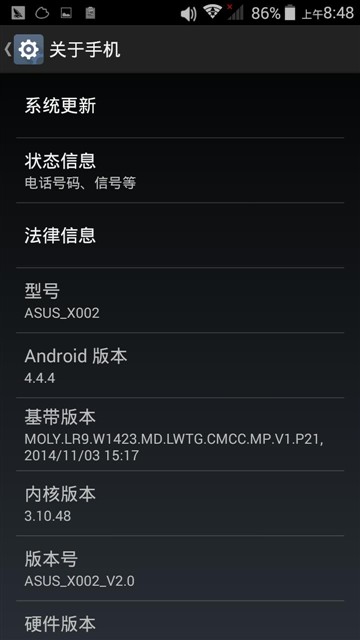 智能桌面更省事 全新华硕飞马手机评测