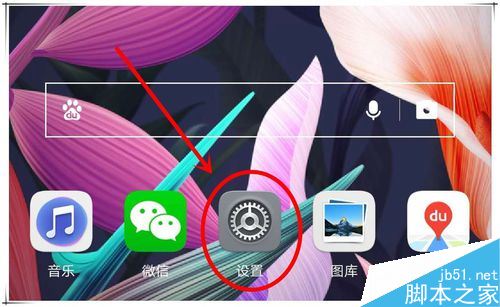 华为p20怎么设置隐私空间？华为p20隐私空间设置教程