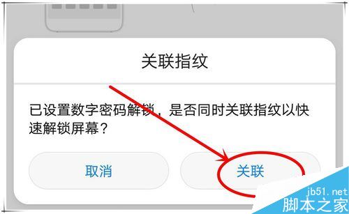 华为p20怎么设置隐私空间？华为p20隐私空间设置教程