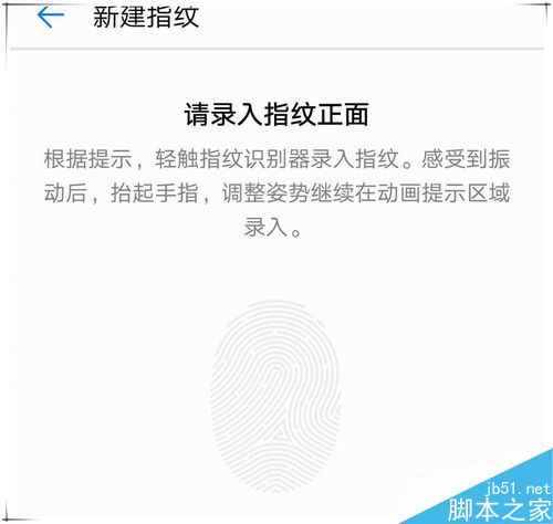 华为p20怎么设置隐私空间？华为p20隐私空间设置教程