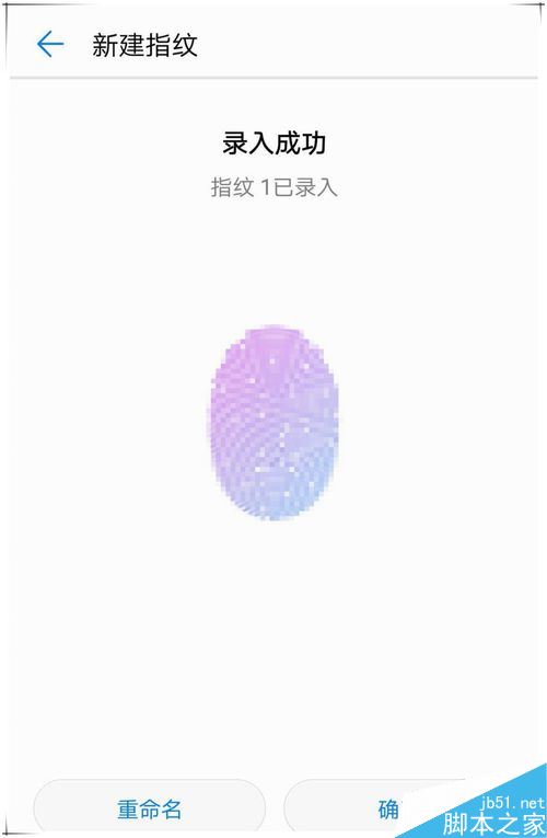 华为p20怎么设置隐私空间？华为p20隐私空间设置教程