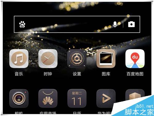 华为p20怎么设置隐私空间？华为p20隐私空间设置教程