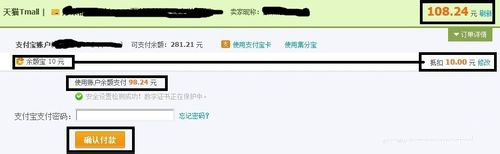 怎样开通使用余额宝