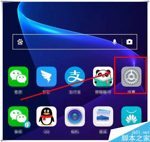 华为手机怎么关闭反向充电？华为手机关闭反向充电教程