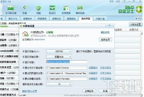 如何测试网络连通性?