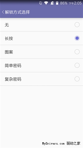 苹果Siri弱爆了 星星2号手机评测