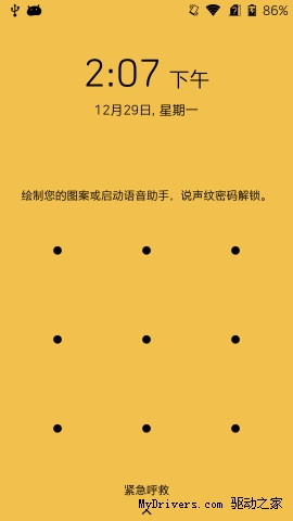 苹果Siri弱爆了 星星2号手机评测