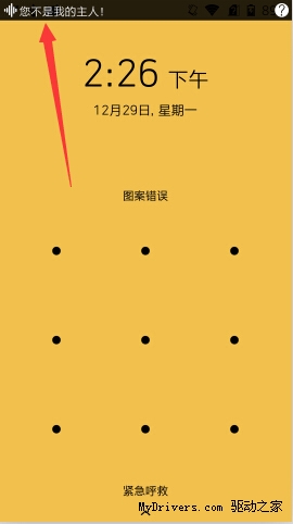 苹果Siri弱爆了 星星2号手机评测