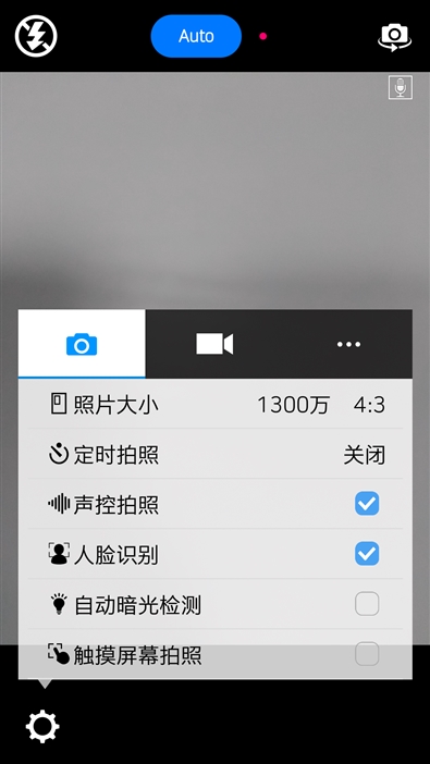 苹果Siri弱爆了 星星2号手机评测