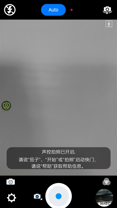 苹果Siri弱爆了 星星2号手机评测