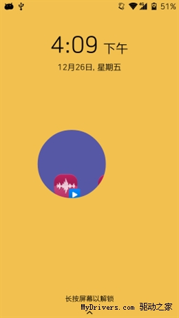 苹果Siri弱爆了 星星2号手机评测