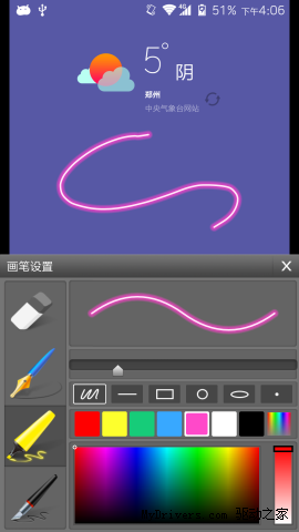苹果Siri弱爆了 星星2号手机评测
