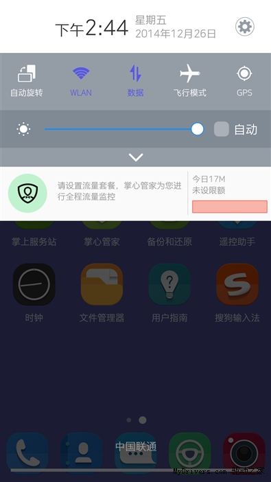 苹果Siri弱爆了 星星2号手机评测