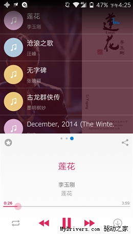苹果Siri弱爆了 星星2号手机评测