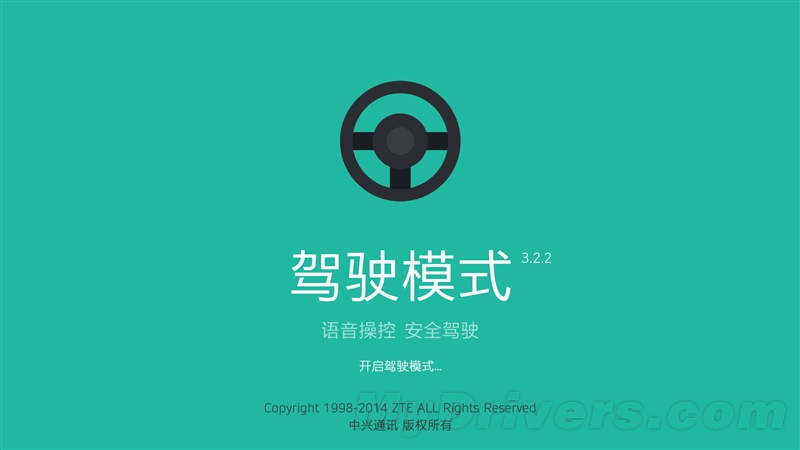 苹果Siri弱爆了 星星2号手机评测