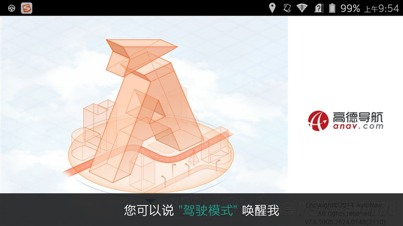 苹果Siri弱爆了 星星2号手机评测