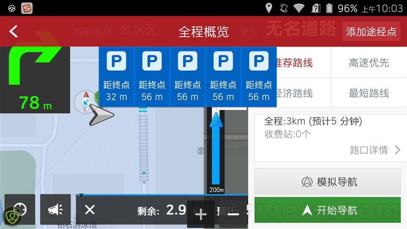 苹果Siri弱爆了 星星2号手机评测