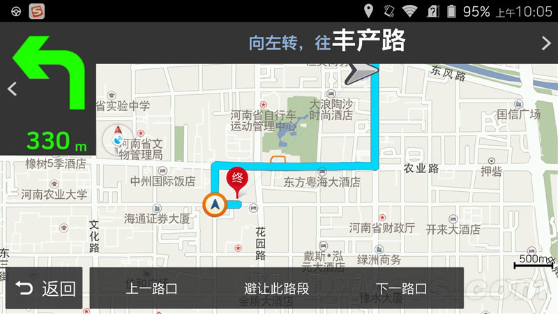 苹果Siri弱爆了 星星2号手机评测