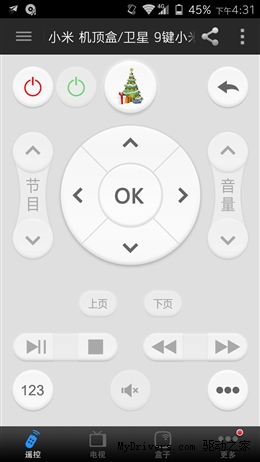 苹果Siri弱爆了 星星2号手机评测