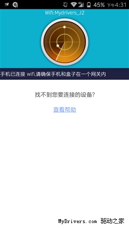 苹果Siri弱爆了 星星2号手机评测