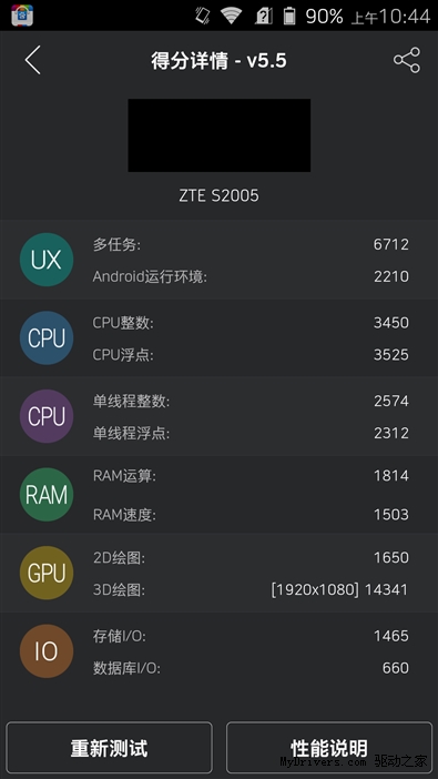 苹果Siri弱爆了 星星2号手机评测