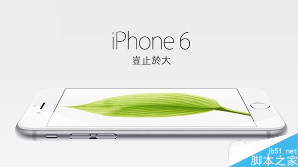 传苹果或将调整港版iPhone国内保修政策