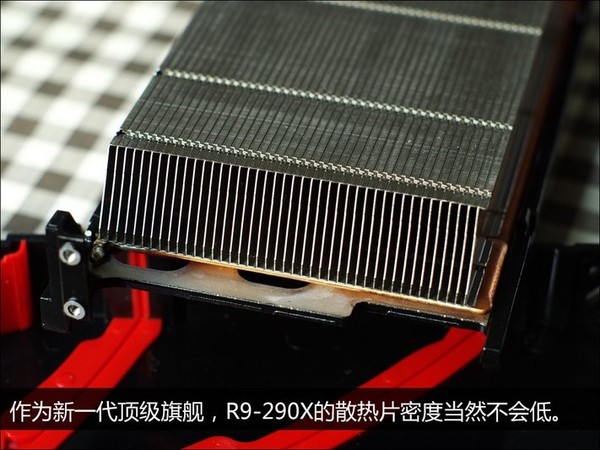 AMD 290X的散热器 AMD 290X的散热器