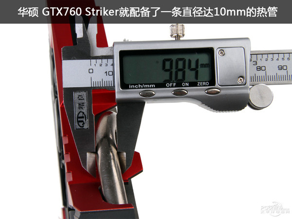 华硕GTX760 striker的10mm热管 华硕GTX760 striker的10mm热管