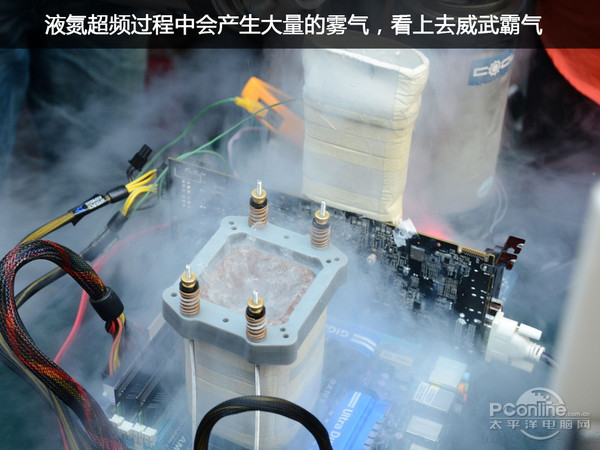 液氮超频 液氮超频