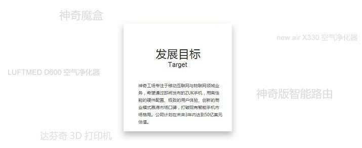 ZUK手机品牌 ZUK是什么牌子 ZUK是哪个国家的品牌?