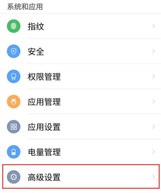 努比亚X怎么连接电脑？努比亚X打开USB调试连接电脑教程