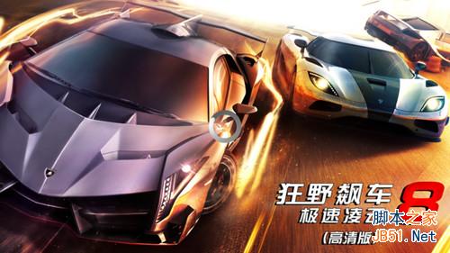 7英寸超视网膜屏双卡4G八核 大神1S评测 