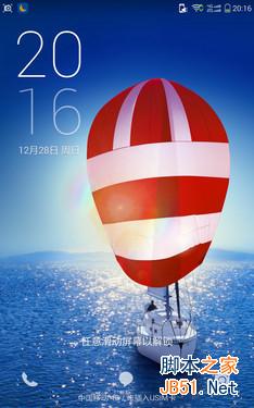 7英寸超视网膜屏双卡4G八核 大神1S评测 