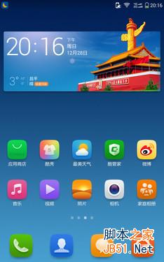 7英寸超视网膜屏双卡4G八核 大神1S评测 