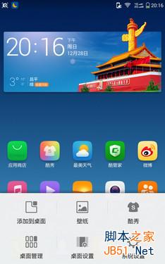 7英寸超视网膜屏双卡4G八核 大神1S评测 