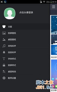 7英寸超视网膜屏双卡4G八核 大神1S评测 