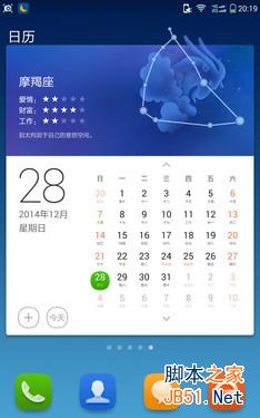 7英寸超视网膜屏双卡4G八核 大神1S评测 