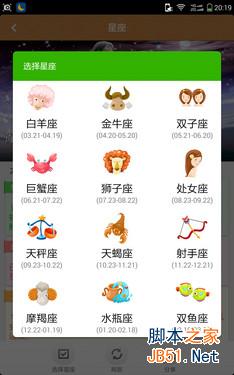 7英寸超视网膜屏双卡4G八核 大神1S评测 