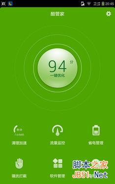 7英寸超视网膜屏双卡4G八核 大神1S评测 