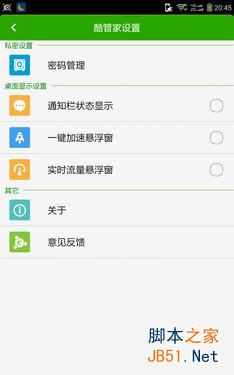 7英寸超视网膜屏双卡4G八核 大神1S评测 