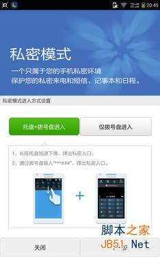 7英寸超视网膜屏双卡4G八核 大神1S评测 