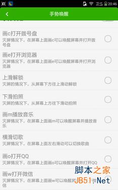 7英寸超视网膜屏双卡4G八核 大神1S评测 