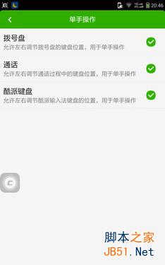 7英寸超视网膜屏双卡4G八核 大神1S评测 