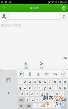 7英寸超视网膜屏双卡4G八核 大神1S评测 