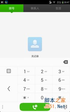 7英寸超视网膜屏双卡4G八核 大神1S评测 