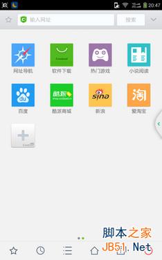 7英寸超视网膜屏双卡4G八核 大神1S评测 