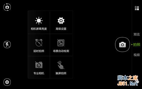 7英寸超视网膜屏双卡4G八核 大神1S评测 