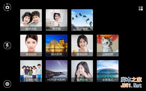 7英寸超视网膜屏双卡4G八核 大神1S评测 