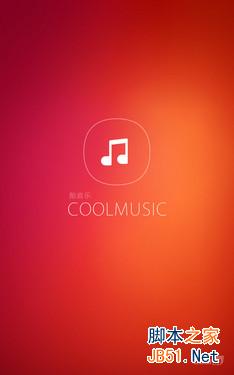 7英寸超视网膜屏双卡4G八核 大神1S评测 