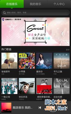 7英寸超视网膜屏双卡4G八核 大神1S评测 